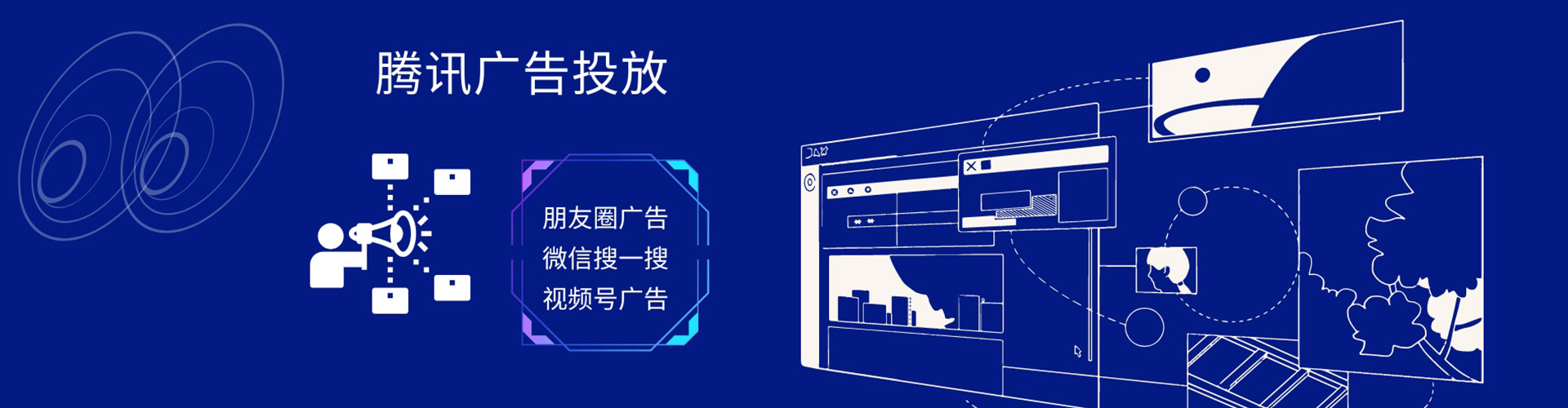 陇县sem开户